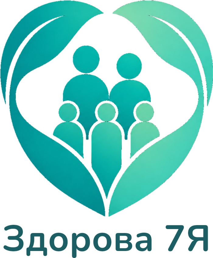 Здорова 7Я